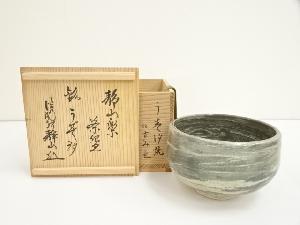 淡陶坊静山造　静山楽茶碗（銘：うず汐）（共箱）